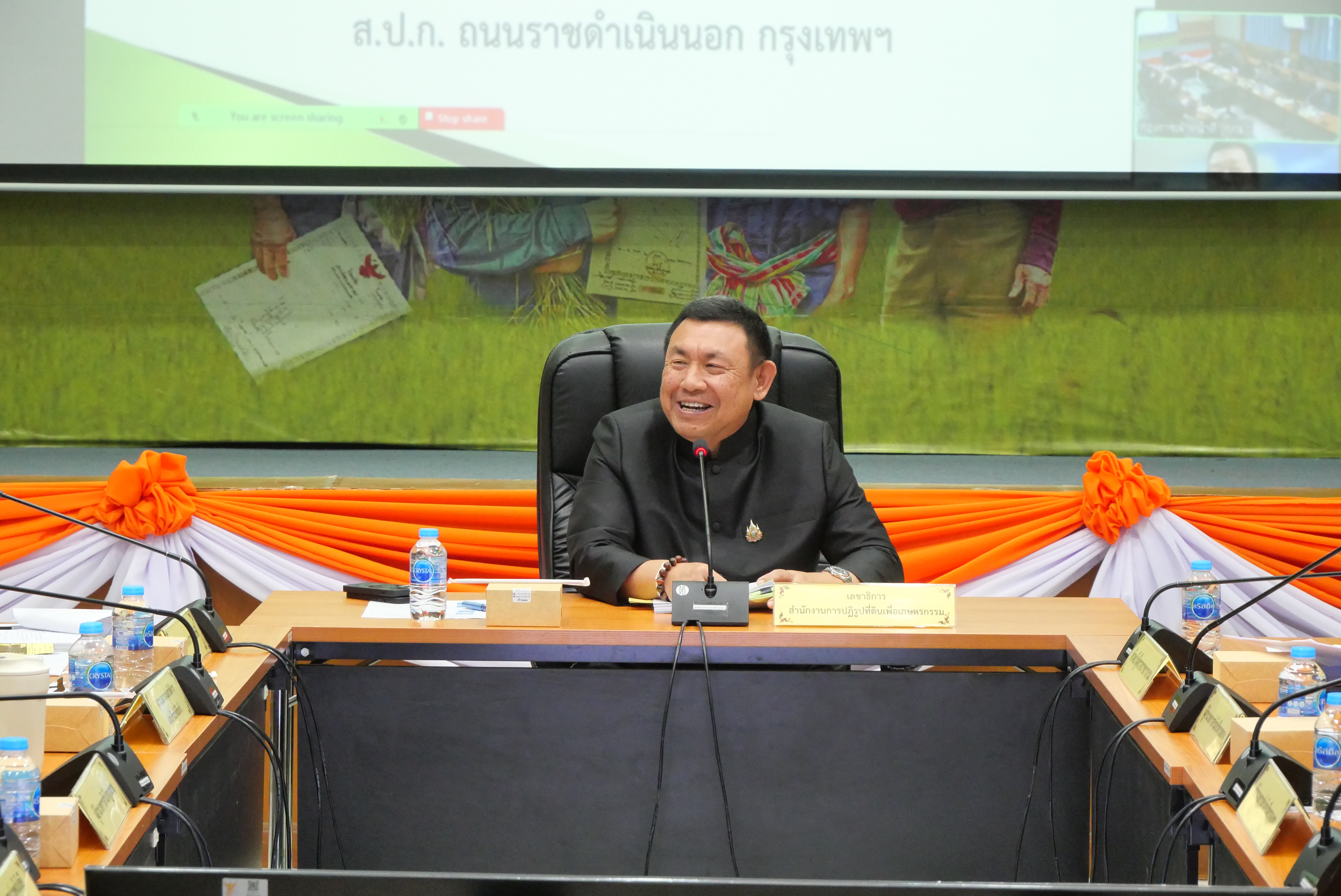 title - ประชุมคณะกรรมการคัดเลือกข้าราชการพลเรือนดีเด่นของ ส.ป.ก. ประจำปี พ.ศ. 2568 ครั้งที่ 1/2569